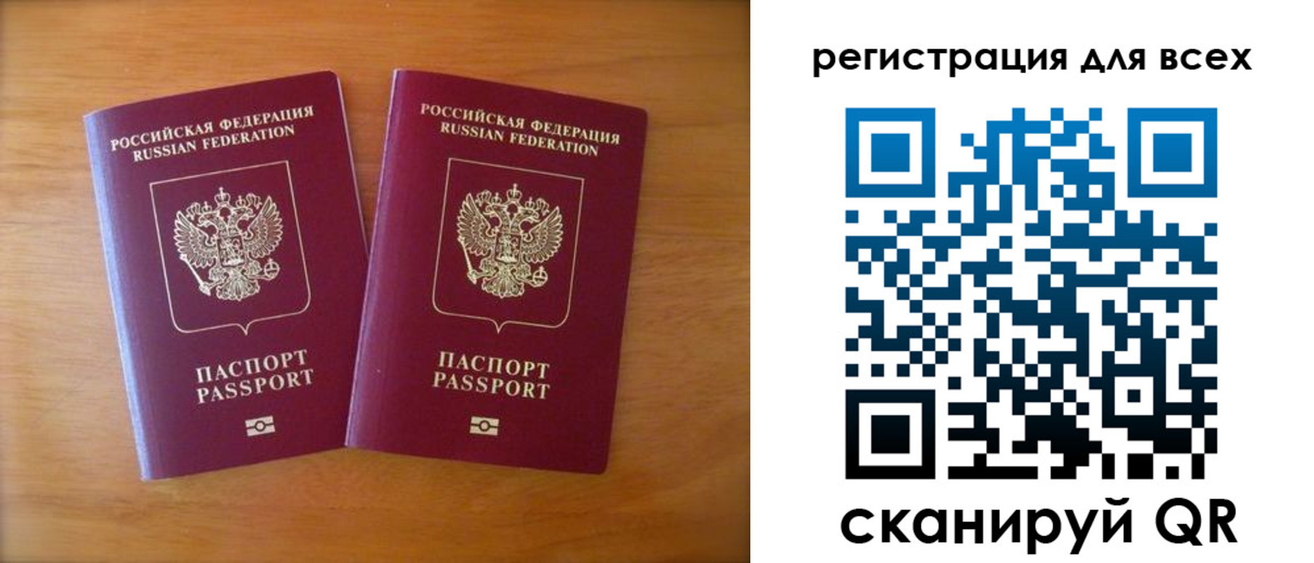 прописка иностранных граждан в Анжеро-Судженске